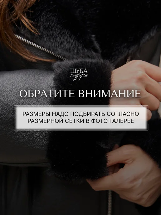 ШУБА-ПОДРУГА Дубленка искусственная и капюшон Экомех двусторонняя зима, коричневый, фото 5