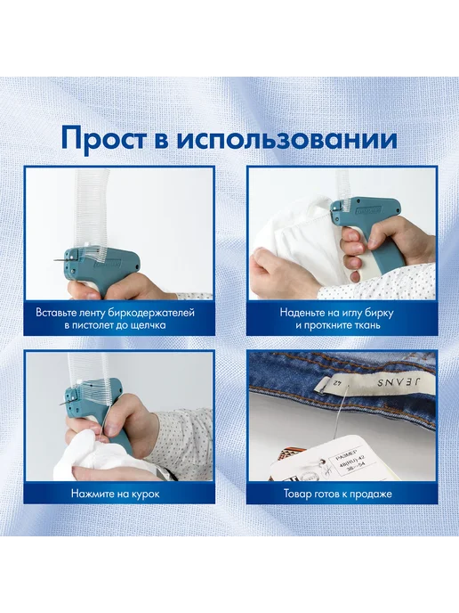 Brauberg Пистолет-маркиратор игловой, арт. 291038, вариант, фото 6