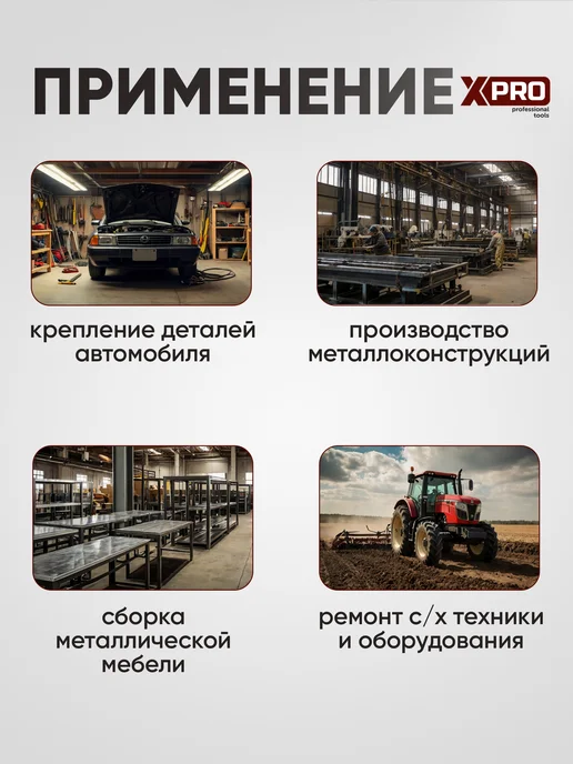 xPro Заклепка резьбовая M6 цил. борт, длинная, бел. цинк (50шт.), 50 шт, фото 6