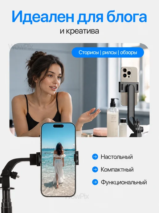 ФотоФото Штатив для телефона 180 см монопод с пультом селфи-палка, селфи-палка, фото 6