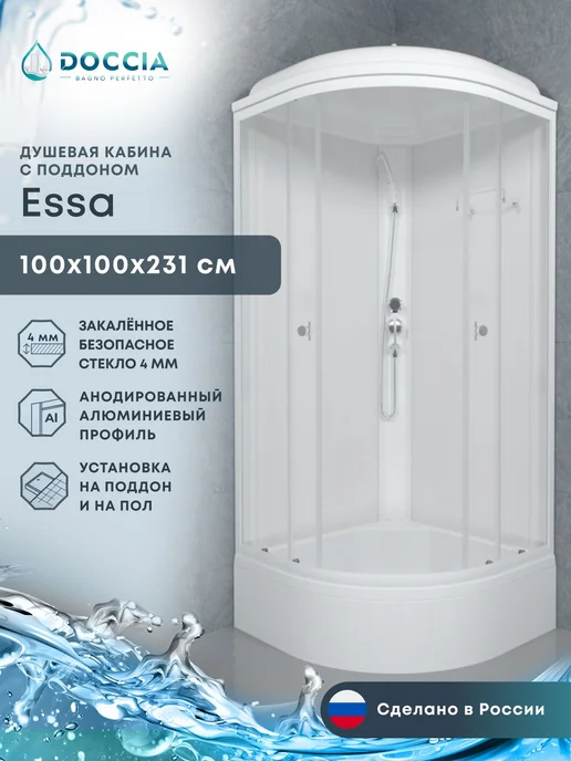 DOCCIA Душевая кабина Essa 100*100, средний поддон, 100x100