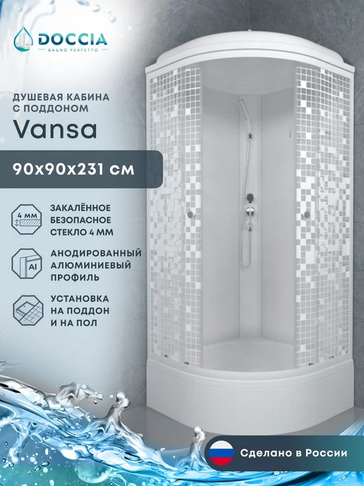DOCCIA Душевая кабина Vansa 90*90, средний поддон, 90x90