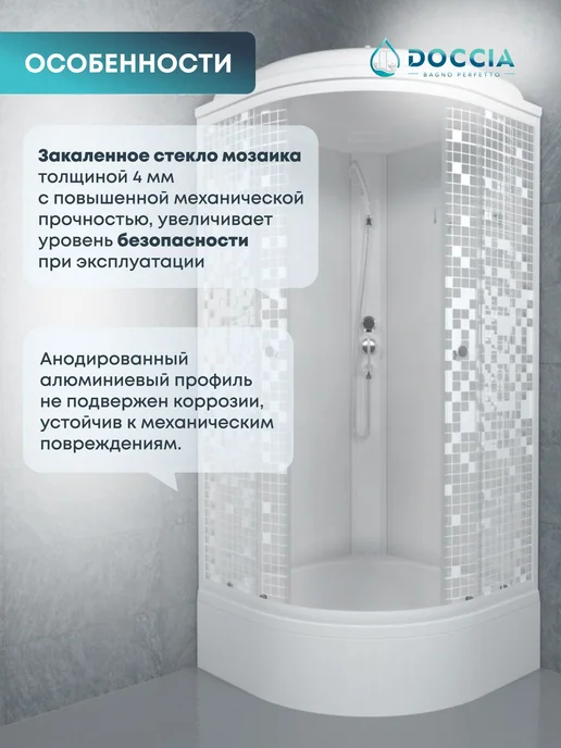 DOCCIA Душевая кабина Vansa 90*90, средний поддон, 90x90, фото 2