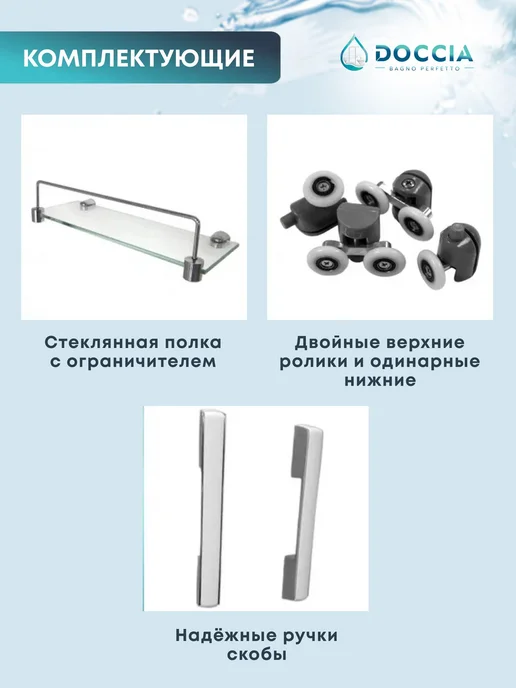 DOCCIA Душевая кабина Vansa 90*90, средний поддон, 90x90, фото 6