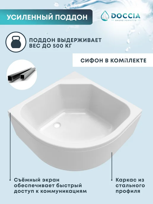 DOCCIA Душевая кабина Vansa 90*90, 45 поддон, вариант, фото 4