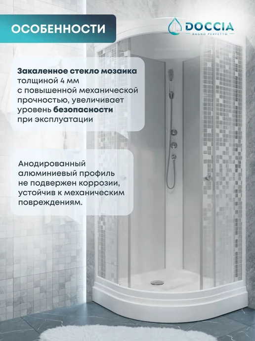DOCCIA Душевая кабина Vansa 100*100, низкий поддон, 100x100, фото 2