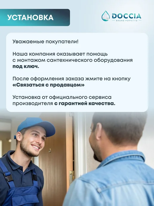 DOCCIA Душевая кабина Vansa 100*100, низкий поддон, 100x100, фото 7