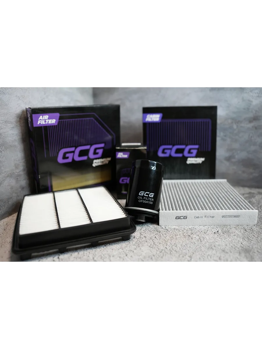 Набор для ТО Geely Atlas 1.8