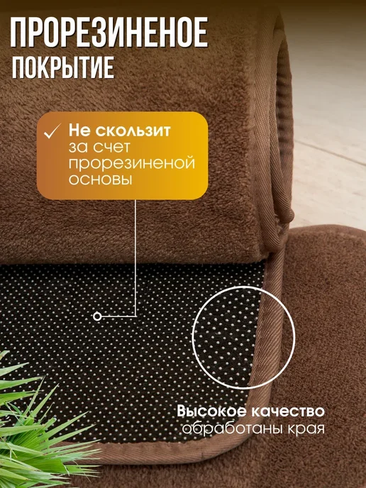 Коврик для ванной комнаты противоскользящий мягкий 60х100, 60x100, фото 3