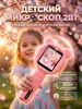 Микроскоп карманный детский лупа цифровая с камерой Inskam 496563654 купить за 2 548 ₽ в интернет‑магазине Wildberries