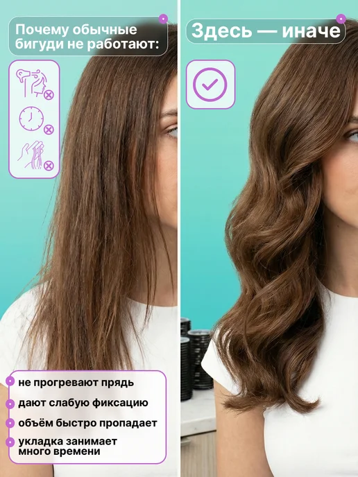 Бигуди липучки для объема, локонов и челки 10,5 см, черный, фото 2