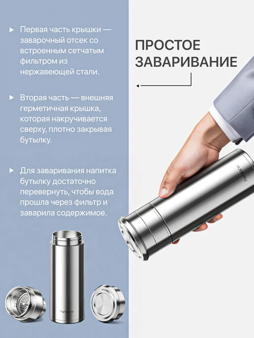 CFPRESS Бутылка заварочная стальная B-2409, 500 мл, серебристая, 500 мл, фото 2
