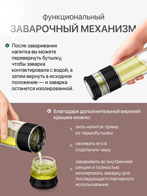 CFPRESS Термобутылка заварочная K-28 стеклянная, 300 мл, серебристая, 300 мл, фото 2