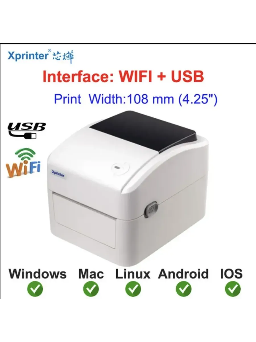 Термопринтер этикеток Xprinter XP-420B (USB+WiFi)
