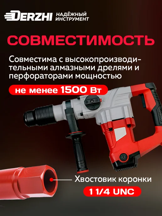 DERZHI Коронка алмазная PRO для мокрого сверления 52 мм, вариант, фото 3