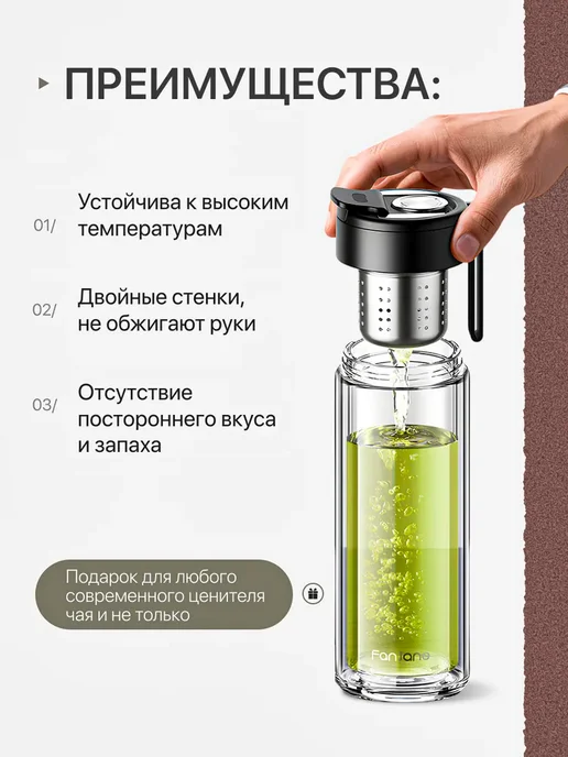 CFPRESS Бутылка заварочная А7 магнитный фильтр стеклянная, 400 мл, 400 мл, фото 3
