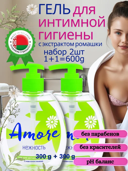 ROMAX Factory Гель для интимной гигиены 2 х 300г, 300 г