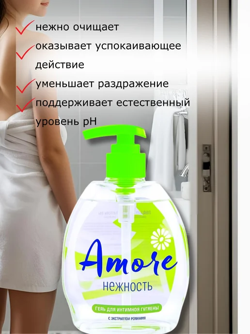 ROMAX Factory Гель для интимной гигиены 2 х 300г, 300 г, фото 2