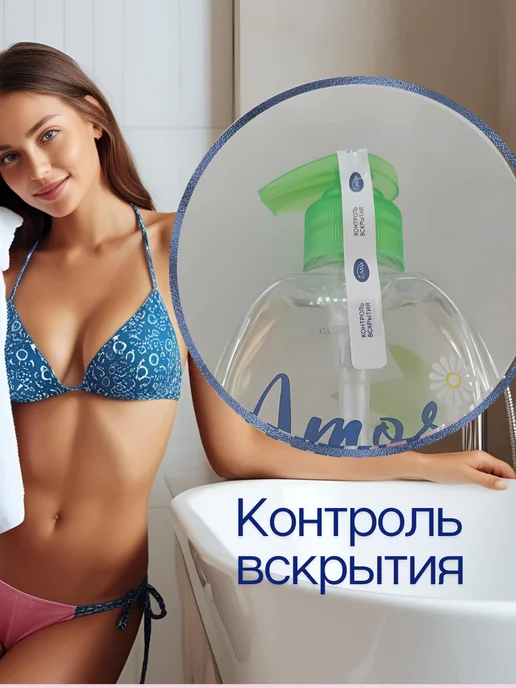 ROMAX Factory Гель для интимной гигиены 2 х 300г, 300 г, фото 3