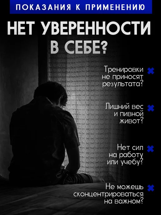 Бустер тестостерона для набора мышечной массы, вариант, фото 6