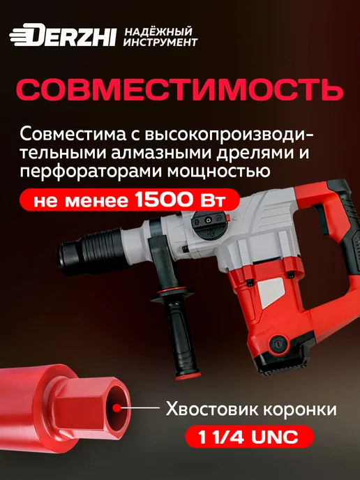 DERZHI Коронка алмазная PRO для сухого сверления 72 мм, вариант, фото 3