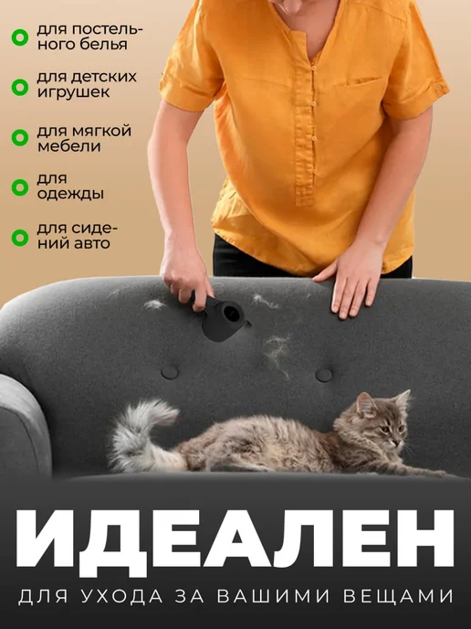 GreekDar Черная машинка от катышек на одежде, черный, фото 7