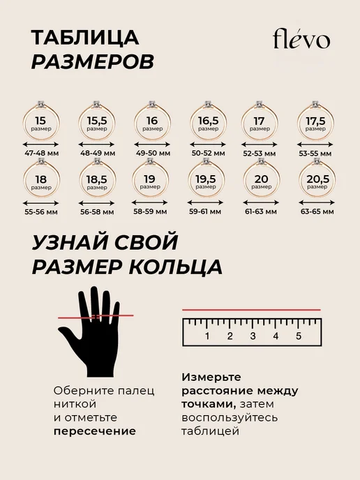 Flevo Кольцо цветок на фалангу бижутерия, желтый, фото 6