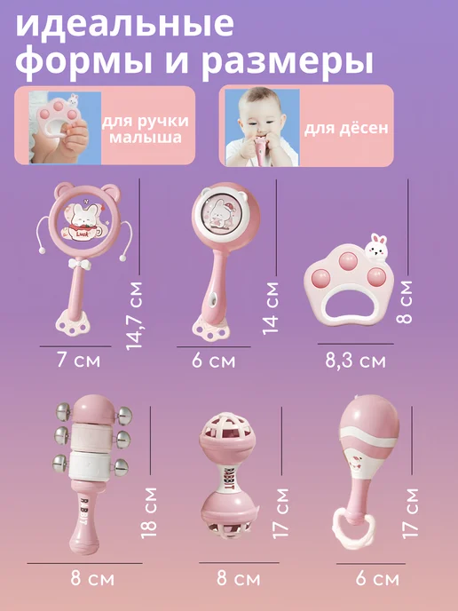 Kaleidoscope toys Погремушки набор игрушек для девочек новорожденных 0+, розовый, фото 3