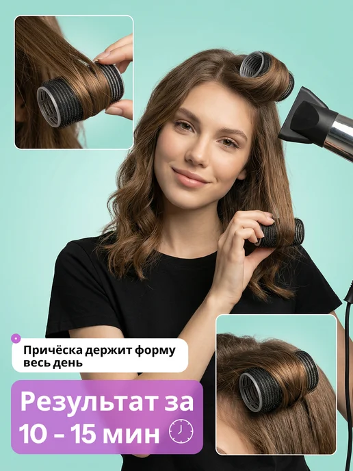 Бигуди липучки для объема и локонов 10,5 см, черный, фото 7