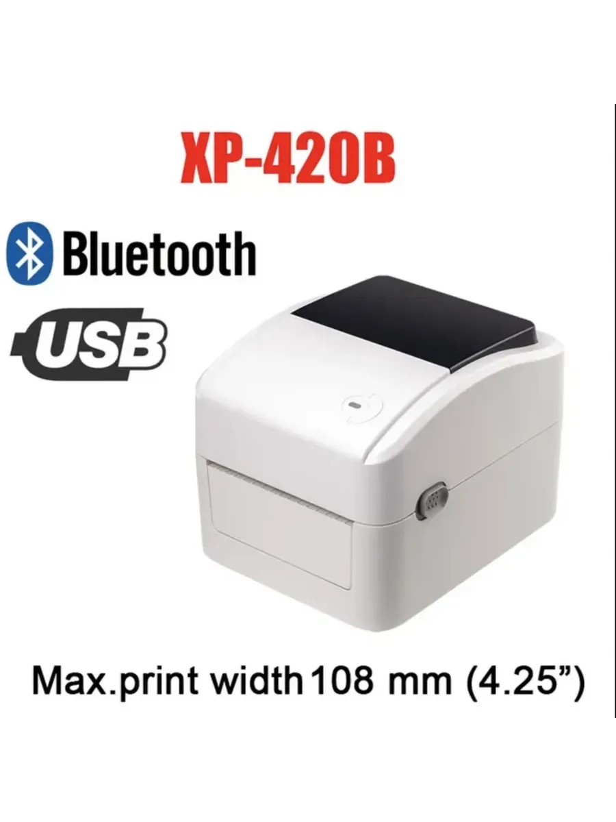 Термопринтер этикеток Xprinter XP-420B (USB+Bluetooth)