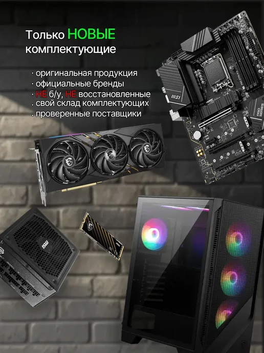 KING KOMP Компьютер в сборе AMD Ryzen 3 3200G, Vega 8, DDR4 16GB, 3,2 кг, 16 ГБ, фото 4