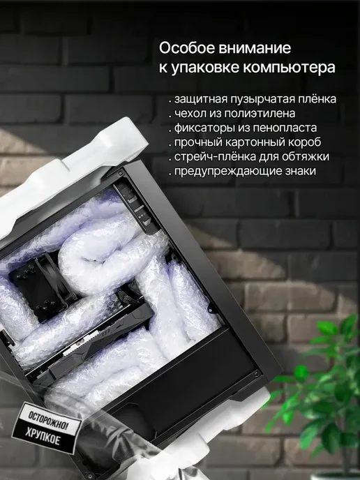 KING KOMP Компьютер в сборе AMD Ryzen 3 3200G, Vega 8, DDR4 16GB, 3,2 кг, 16 ГБ, фото 8