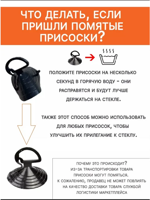Шторка на лобовое стекло солнцезащитная 145х75, 145x75, фото 3