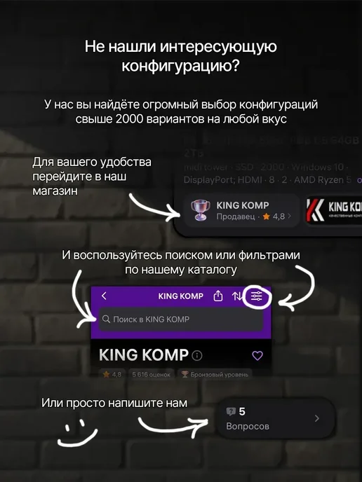 KING KOMP Компьютер в сборе Intel Celeron G6900, UHD 710, черный, фото 2
