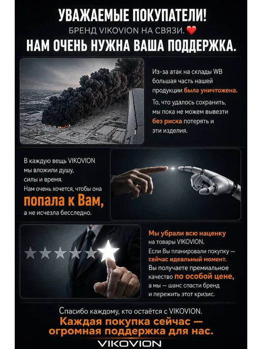 VIKOVION Портативный душ для дачи и сада на аккумуляторе, вариант, фото 2
