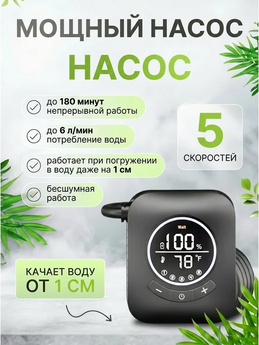 VIKOVION Портативный душ для дачи и сада на аккумуляторе, вариант, фото 4