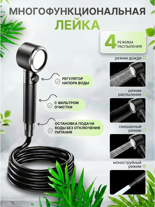VIKOVION Портативный душ для дачи и сада на аккумуляторе, вариант, фото 5