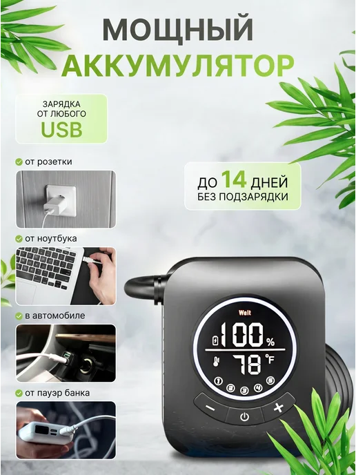VIKOVION Портативный душ для дачи и сада на аккумуляторе, вариант, фото 6