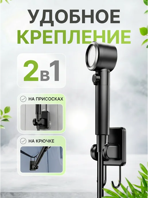 VIKOVION Портативный душ для дачи и сада на аккумуляторе, вариант, фото 7