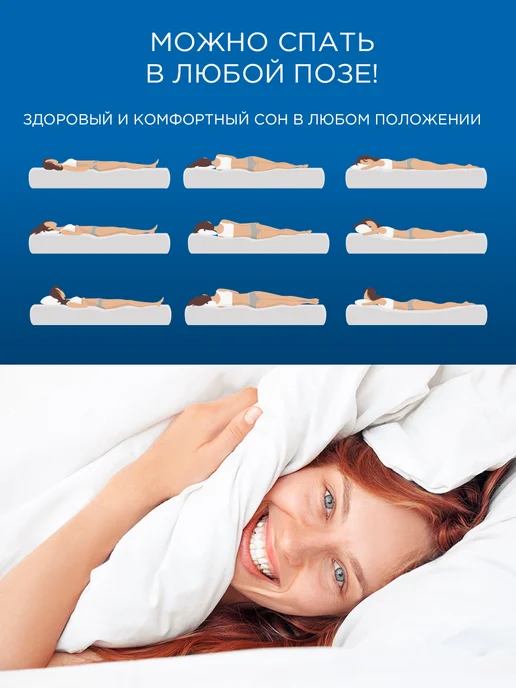 HAPPY MATTRESS Матрас SLEEP COMFORT 140х185 см ортопедический пружинный, 90x186 см, фото 6