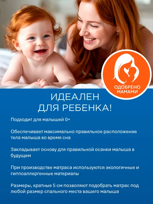 HAPPY MATTRESS Матрас SLEEP COMFORT 140х185 см ортопедический пружинный, 90x186 см, фото 8