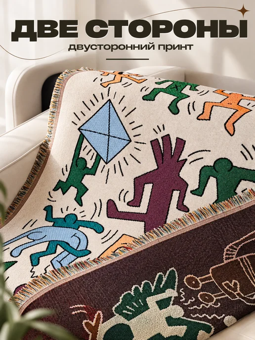 VistaParty Плед для пикника большой с держателем, бежевый, фото 2