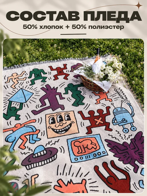 VistaParty Плед для пикника большой с держателем, бежевый, фото 3