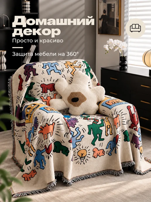 VistaParty Плед для пикника большой с держателем, бежевый, фото 4