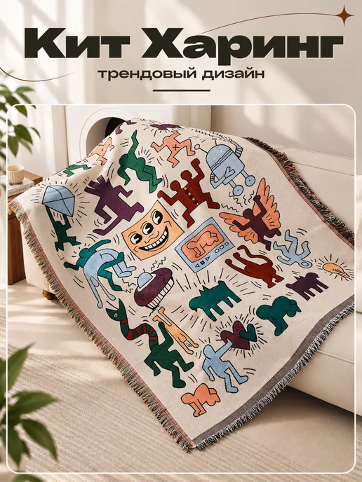 VistaParty Плед для пикника большой с держателем, бежевый, фото 5