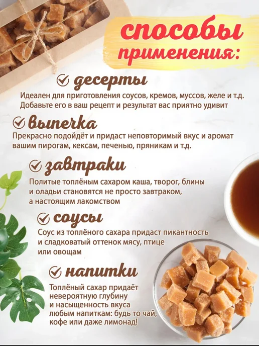 Топленый сахар на домашнем молоке 300 граммов, вариант, фото 3