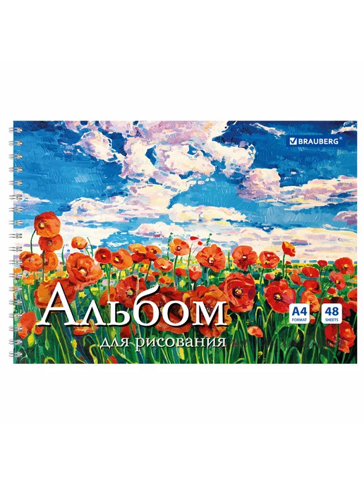 Papelaria Альбом для рисования, голубой, фото 3