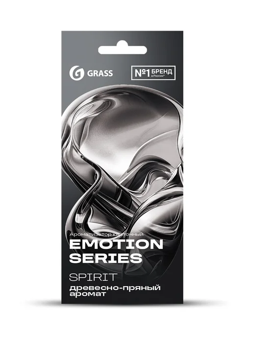 GRASS Ароматизатор в автомобиль Emotion Series SPIRIT, вариант