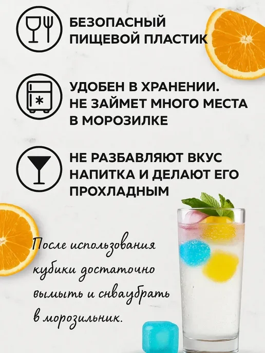 ZaiStore Кубики охлаждающие для коктейлей, голубой, фото 3