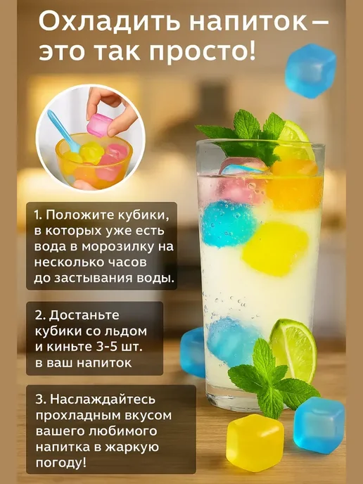 ZaiStore Кубики охлаждающие для коктейлей, голубой, фото 8